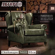 【ARTOPI】Charlemagne查理曼牛皮單人翼背沙發-松綠