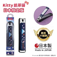 【日本貝印KAI】日本限定 Hello Kitty凱蒂貓 鍛造不鏽鋼 抗菌加工 高質感指甲剪 指甲刀(含指甲集屑盒+銼刀) 富士山款