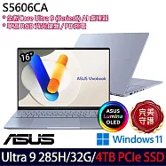 ★硬碟升級★ASUS 華碩 S5606CA-0058B285H 16吋 AI效能筆電 (Ultra 9 285H/32G/4TB/W11/2年保)