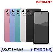 【送玻璃保貼等多重好禮 】SHARP 夏普 AQUOS wish5 MTK D6300 6.6吋 8G/256G 智慧型手機 雪花白