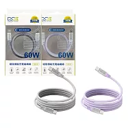 MEGA KING 原廠 60W Type-C to Type-C 磁吸編織充電線 20V/3A - 1.2m (盒裝) 灰色