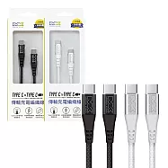MEGA KING 原廠 60W Type-C to Type-C 編織充電線 20V/3A - 1m (盒裝) 黑色