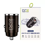 MEGA KING 原廠 45W USB-A + Type-C 隱藏式雙孔車用充電器 20V/2.25A (盒裝) 鐵灰