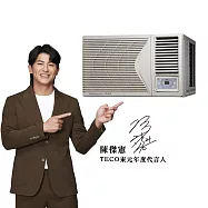 【TECO 東元】4-5坪 R32一級變頻冷暖右吹窗型冷氣(MW28IHR-HR2 含基本安裝) 贈【白魔女工坊】冷氣空調清潔噴霧