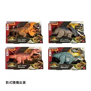 侏羅紀世界 - 經典嘶吼恐龍系列(隨機出貨)