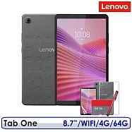 ☆送64G卡+保貼等 內附原廠皮套☆Lenovo 聯想 Tab One TB305FU 8.7吋 4G/64G WiFi 平板電腦 灰色