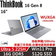 【Lenovo】聯想 ThinkBook 16 Gen8 16吋 時尚商務 三年保固 Ultra 5 225H/W11P 16G/512G SSD 銀