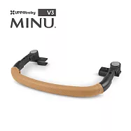 【UPPAbaby】MINU V3 防撞桿(前扶手) 焦糖色