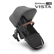 【UPPAbaby】VISTA V3 摺疊座椅-第二座位 黑灰 GRY