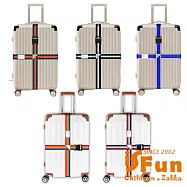 【iSFun】密碼綑綁 行李箱十字束帶打包帶/超值2入 隨機色
