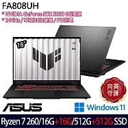 ★全面升級★ASUS 華碩 FA808UH-0021A260H 18吋 電競筆電 (Ryzen 7 260/16G+16G/512G+512G/RTX5050/W11)