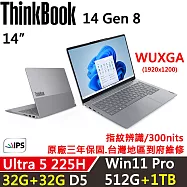 ★全面升級★【Lenovo】聯想 ThinkBook 14 Gen8 14吋 時尚商務 三年保固 Ultra 5 225H/W11P 32G+32G/512G+1TB 銀