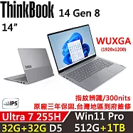 ★全面升級★【Lenovo】聯想 ThinkBook 14 Gen8 14吋 時尚商務 三年保固 Ultra 7 255H/W11P 32G+32G/512G+1TB 銀