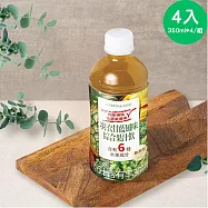 永豐餘生技GREEN&SAFE-羽衣甘藍風味綜合果汁飲(4入/組)