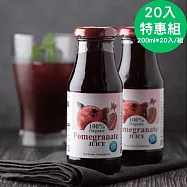永豐餘生技GREEN&SAFE-天廚石榴汁(20入組)