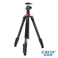 CAVIX 凱唯斯 CT-2542 旅行碳纖維反折腳架套組
