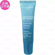 CLARINS 克蘭詩 新一代水潤奇肌保濕水唇凍(15ml)(中標印贈品)(公司貨)