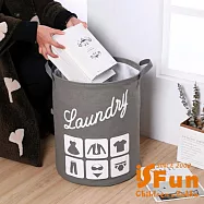 【iSFun】棉麻收納 衣物棉被束口圓桶整理籃/ 灰色