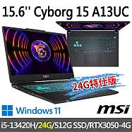 ★記憶體升級★msi微星 Cyborg 15 A13UC-2009TW 15.6吋 電競筆電(i5-13420H/16G+8G/512G SSD/RTX3050/W11)