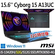★記憶體升級★msi微星 Cyborg 15 A13UC-2009TW 15.6吋電競筆電(i5-13420H/16G+16G/512G SSD/RTX3050/W11)