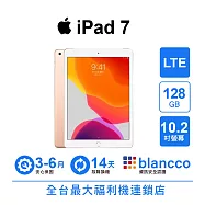 【A級福利品】Apple iPad 7 (2019) 10.2吋 LTE (128GB) 金色