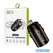 MEGA KING 原廠公司貨 2.25A USB-A & Type-C 隱藏式雙孔車用充電器 (支援45W超快充) 鐵灰色