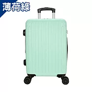 DF travel - 雷諾系列防刮設計ABS 靜音飛機輪28吋旅行箱行李箱 - 多色可選 薄荷綠