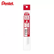 PENTEL Calme 靜暮原子筆單色替芯 0.5 紅