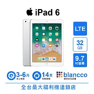 【C級福利品】Apple iPad 6 (2018) 9.7吋 LTE (32GB) 電池健康度90%以上 銀色