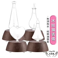 【Amywo艾美窩】深木紋擴香儀I-50型 玻璃精油冷噴霧化擴香儀 香薰機 定時 精油 空氣淨化 七彩燈 靜音 助眠 香氛 葫蘆型