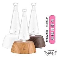 【Amywo艾美窩】擴香儀I-56型(三選一) 玻璃精油冷噴霧化擴香儀 香薰機 定時 精油 空氣淨化 七彩燈 靜音 助眠 香氛 無 深木紋