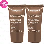 CLARINS克蘭詩 煥顏緊緻膠原晚霜(15ml)*2(公司貨)