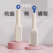 CS22 蓬鬆防靜電伸縮魔法美髮梳 -1入 月光白
