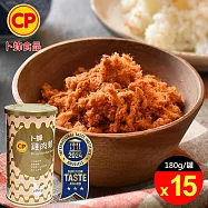 【卜蜂食品】無添加豆粉 純雞肉鬆 x15罐_獲ITI國際風味評鑑獎3星