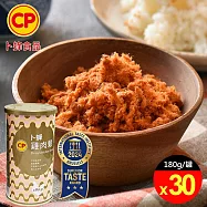 【卜蜂食品】無添加豆粉 純雞肉鬆 x30罐_獲ITI國際風味評鑑獎3星