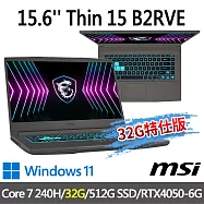 ★記憶體升級★msi微星 Thin 15 B2RVE-3078TW 15.6吋 電競筆電 (Core 7 240H/16G+16G/512G/RTX4050/W11)