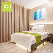 (電子票) 【168motel 桃園館】雙人房休息平假日 3H〈不可指定房型，依現場房況安排〉【受託代銷】