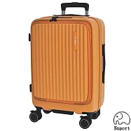 【NUPORT】20吋第四代極致流體系列前開式旅行箱/登機箱/行李箱(芥末黃) 20吋