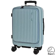 【NUPORT】20吋第四代極致流體系列前開式旅行箱/登機箱/行李箱(湖藍) 20吋