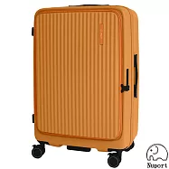 【NUPORT】26吋第四代極致流體系列前開式旅行箱/行李箱(芥末黃) 26吋