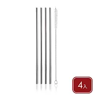 《Vacu Vin》荷蘭 清潔刷+不鏽鋼吸管4入(銀21.5cm) | 環保吸管 飲料杯 手搖杯