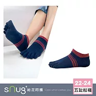【五趾船襪1雙-藏青紅】sNug給足呵護 分趾襪 短筒 趾縫乾爽 吸汗 透氣 踝襪 10秒除臭 永久有效 台灣製 / 藏青紅22-24
