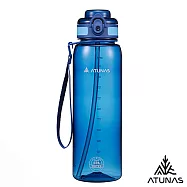 【ATUNAS 歐都納】探索玩咖吸管運動瓶/1200ML水壺/水瓶/A1KTGZ03- 寶藍