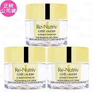 ESTEE LAUDER雅詩蘭黛 白金級黑鑽松露逆時眼霜(5ml)*3(公司貨)