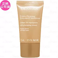 CLARINS克蘭詩 煥顏緊緻膠原日霜(15ml)(公司貨)