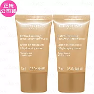 CLARINS克蘭詩 煥顏緊緻膠原日霜(15ml)*2(公司貨)