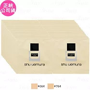 【即期良品】shu uemura 植村秀 無極限超時輕粉底 SPF24 PA+++體驗包(1ml)*36(公司貨)#664