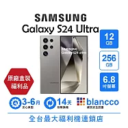 【B級福利品】Samsung Galaxy S24 Ultra (12+256GB) 鈦灰