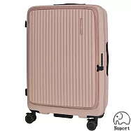 【NUPORT】26吋第四代極致流體系列前開式旅行箱/行李箱(櫻花粉) 26吋
