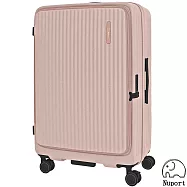 【NUPORT】28吋第四代極致流體系列前開式旅行箱/行李箱(櫻花粉) 28吋